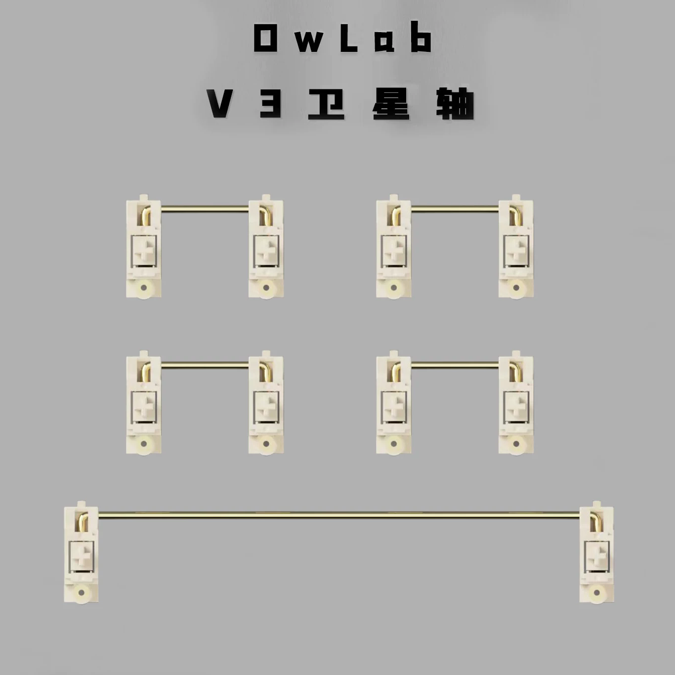 Stabilizer Screw In - OwLab V3 PCB-Stabilisatoren Präzisions-Satellitenstruktur Vorbeschichtete PCB-Schraube