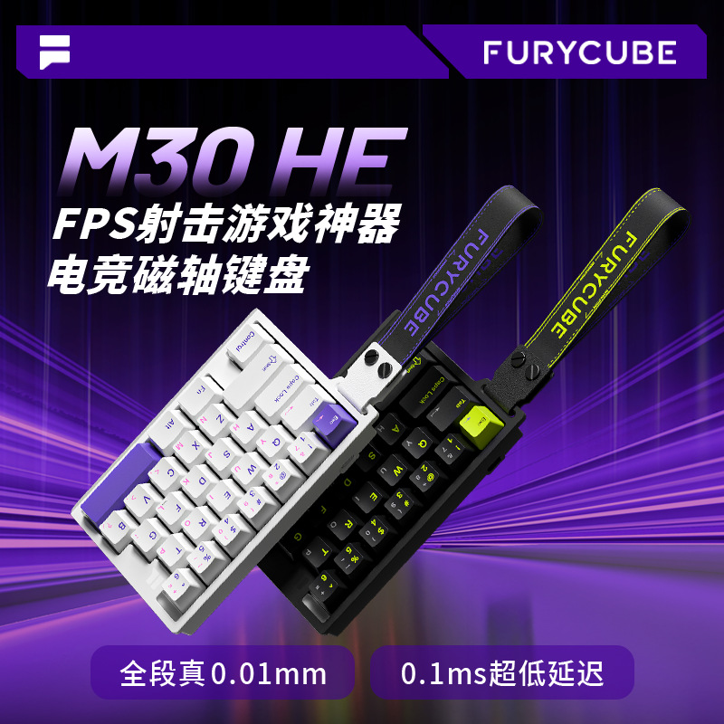 FURYCUBE M30HE Mechanische Tas – Gaming Keyboard Hand Bewertung und Preis
