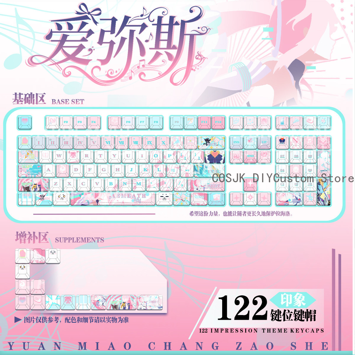 122 Tasten Anime Wuthering Wav – Gaming Keyboard Top Bewertung und Preis