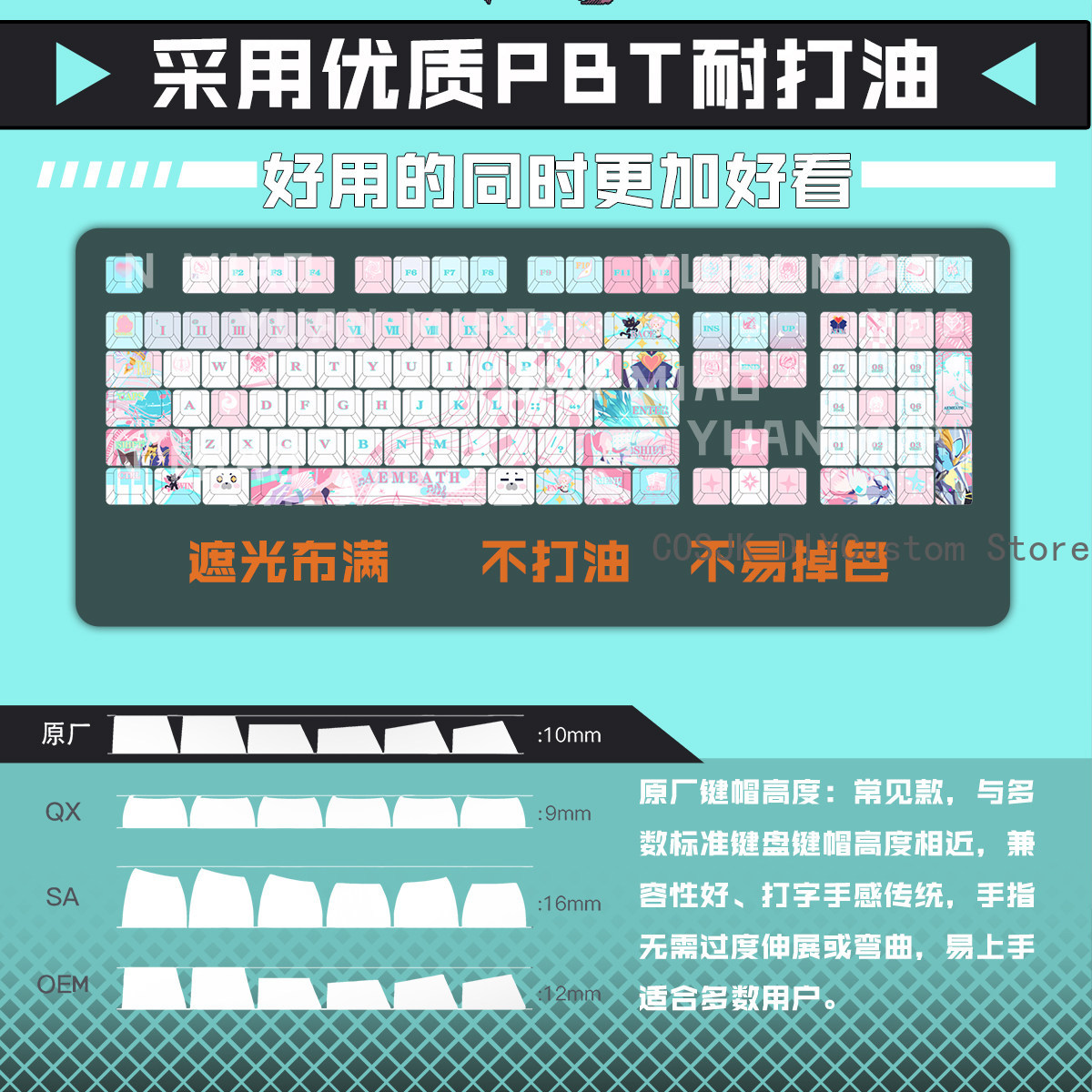 122 Tasten Anime Wuthering Wav – Gaming Keyboard Top Bewertung und Preis