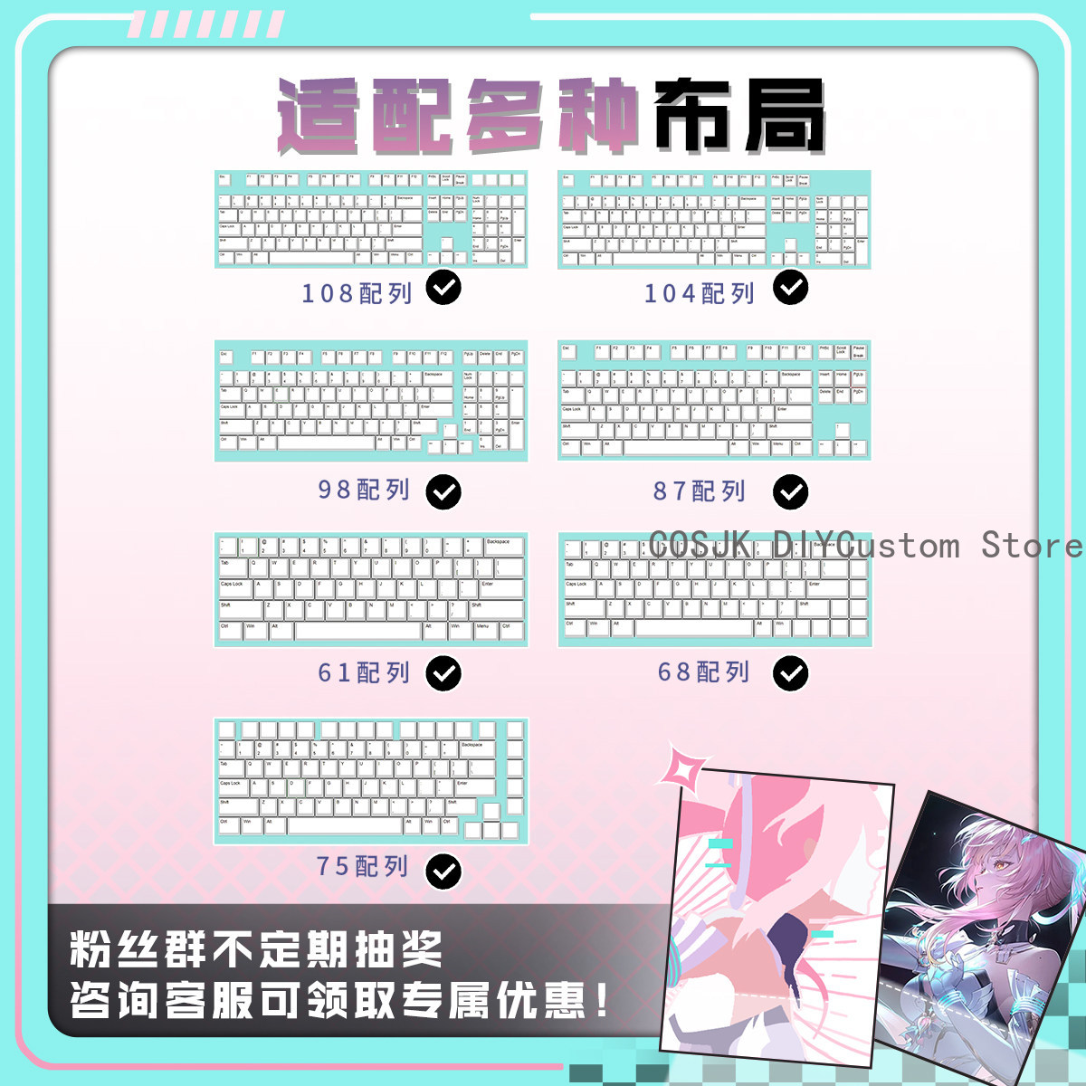 122 Tasten Anime Wuthering Wav – Gaming Keyboard Top Bewertung und Preis