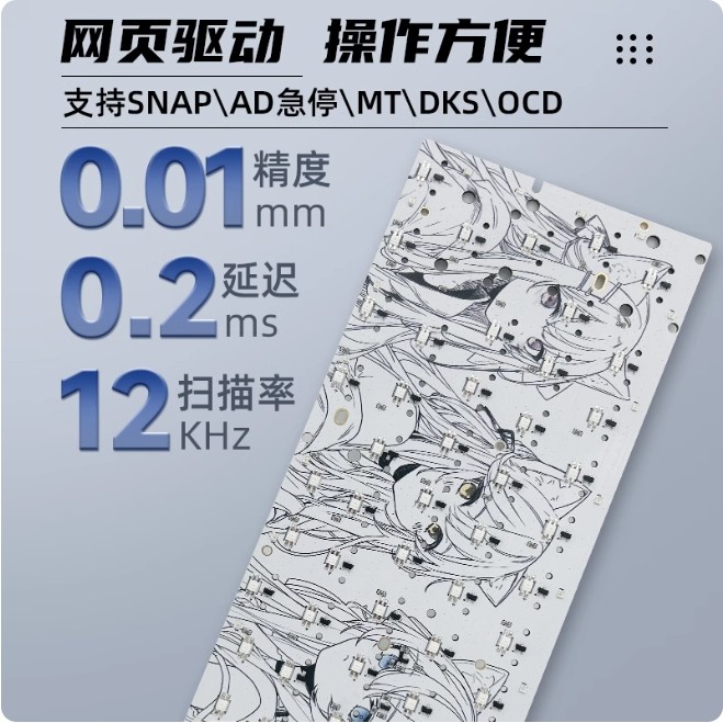 Hall-Effekt-Tastatur-PCB Farbe – Hot Swap Pcb Bewertung und Preis